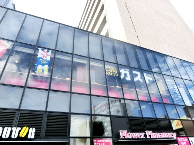飲食店　ガスト 草加駅西口店（飲食店）まで208m