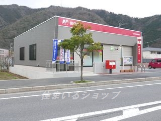 郵便局　広島可部南郵便局（郵便局）まで690m