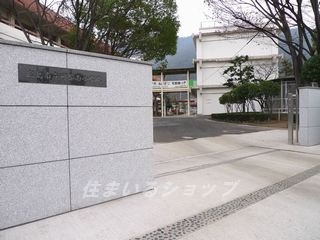 小学校　広島市立 可部南小学校（小学校）まで840m