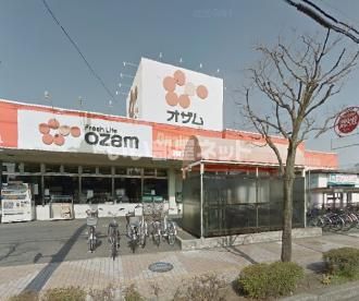 スーパー　スーパーオザム　東狭山ヶ丘店（スーパー）まで180m
