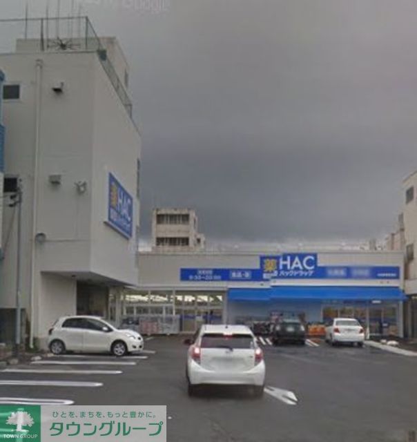 ドラックストア　ハックドラッグ小田原寿町西店（ドラッグストア）まで1140m