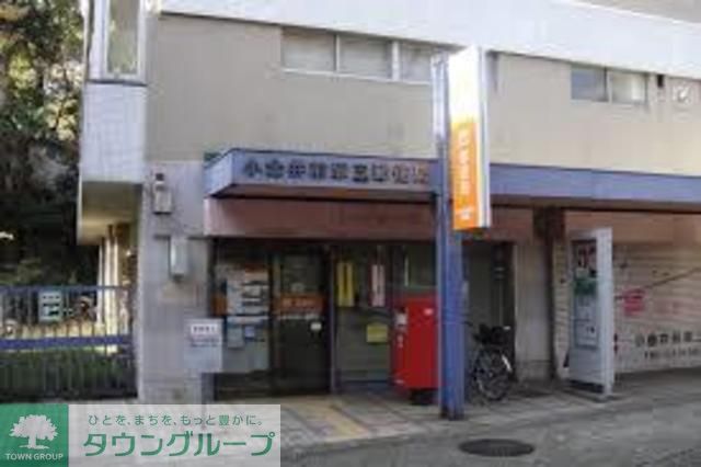 郵便局　小金井前原五郵便局（郵便局）まで410m