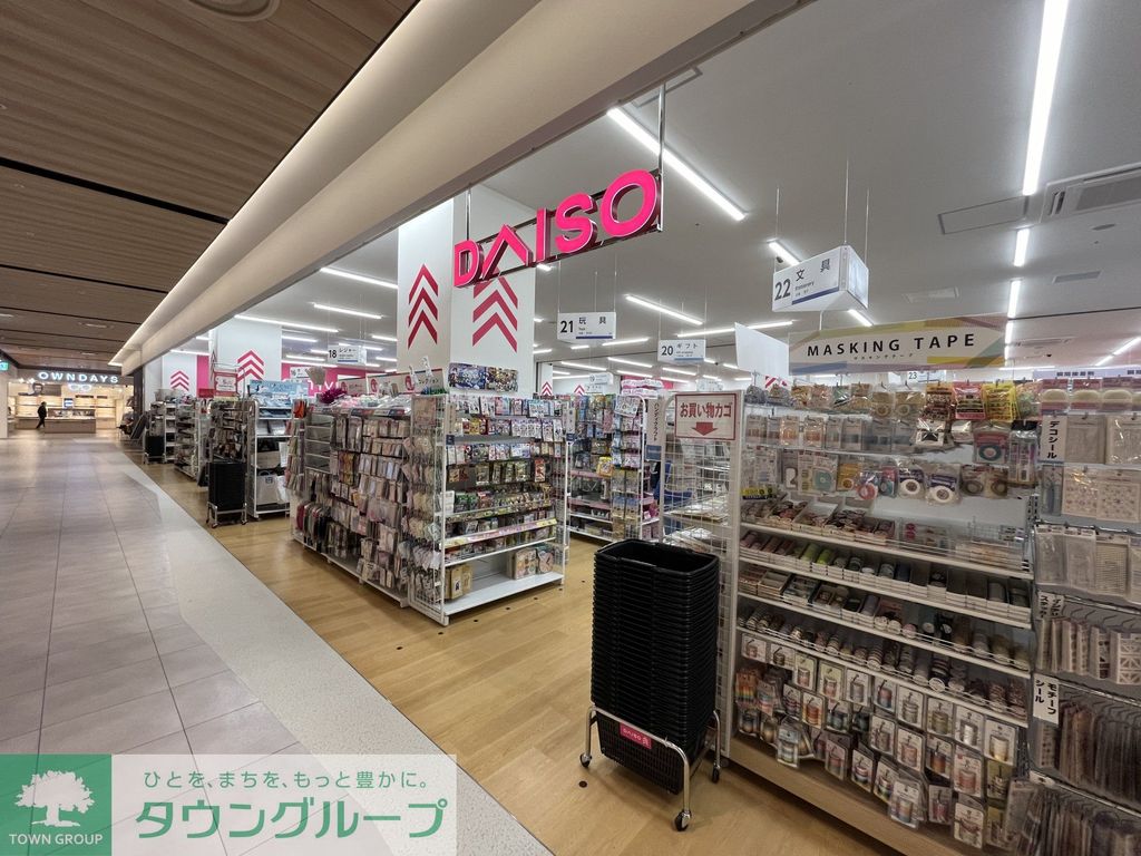 ショッピングセンター　ダイソー　ららテラスHARUMIFLAG店（ショッピングセンター）まで960m