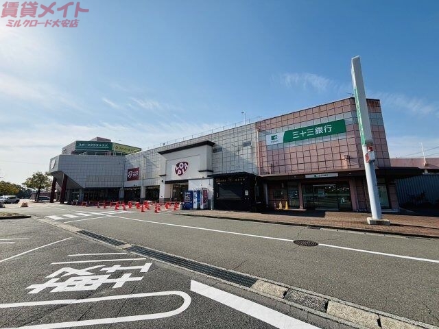 スーパー　ロピア桑名サンシティ店（スーパー）まで2575m