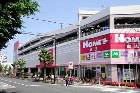 ホームセンター　島忠HOME’S(島忠ホームズ) 中野本店（ホームセンター）まで1197m