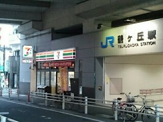 コンビニ　セブンイレブンJR鶴ヶ丘駅前店（コンビニ）まで270m
