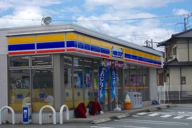 コンビニ　ミニストップ清水町湯川店（コンビニ）まで1400m