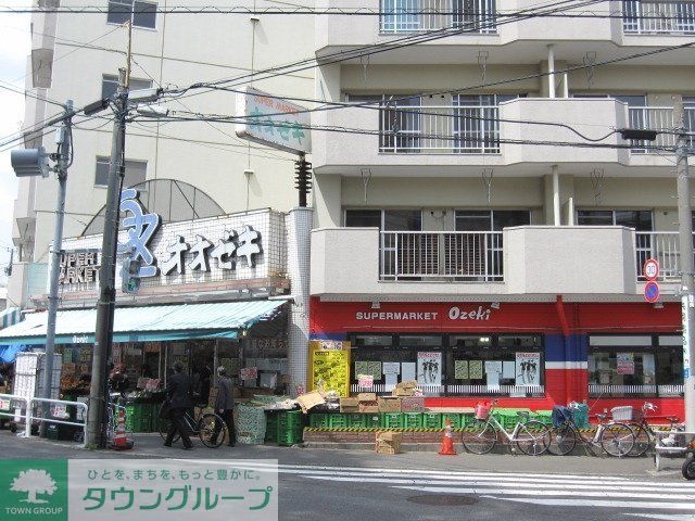 スーパー　オオゼキ（スーパー）まで300m