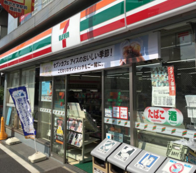 コンビニ　セブン‐イレブン 駒沢病院前店（コンビニ）まで550m