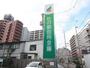 銀行　杜の都信用金庫連坊小路支店（銀行）まで942m