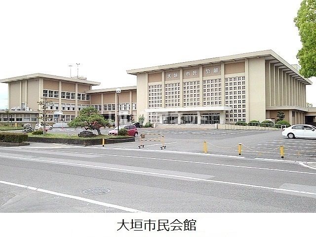 その他　大垣市市民会館（その他）まで742m