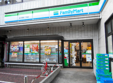 コンビニ　ファミリーマート 品川荏原二丁目店（コンビニ）まで64m