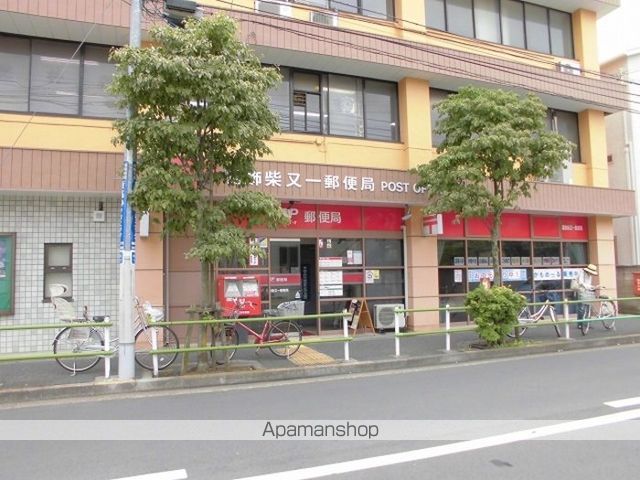 その他　葛飾柴又一郵便局（その他）まで267m