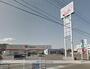 ドラックストア　くすりのレデイ牟礼店（ドラッグストア）まで935m
