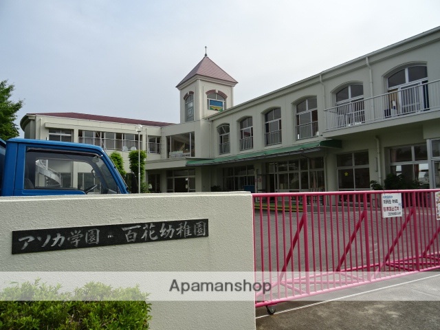 幼稚園・保育園　アソカ学園百花幼稚園（幼稚園・保育園）まで839m