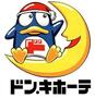 その他　ドン・キホーテ府中店（その他）まで1073m