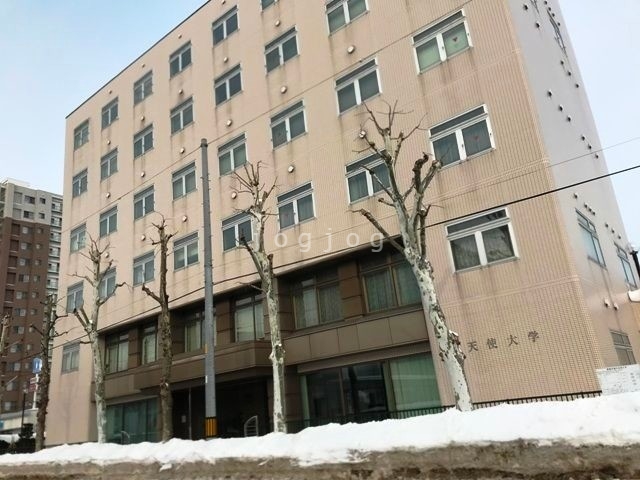 大学・短大　私立天使大学（大学・短大）まで1130m