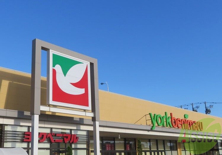 スーパー　ヨークベニマル 大河原店（スーパー）まで1678m