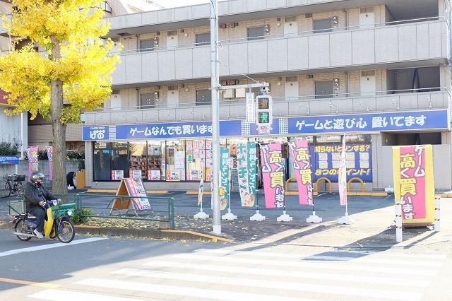 その他　ファミコンワールドぱお 昭島店（その他）まで141m