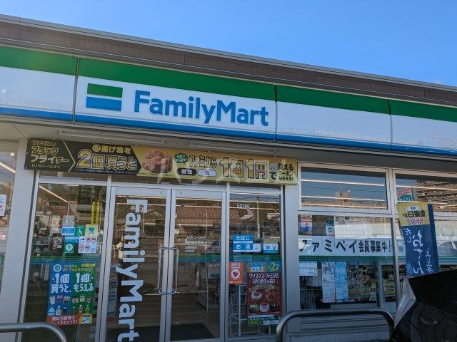 コンビニ　ファミリーマート豊明間米東店（コンビニ）まで587m