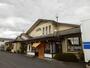 飲食店　和食麺処サガミ有松店（飲食店）まで1015m