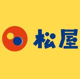 飲食店　松屋 馬喰町店（飲食店）まで121m