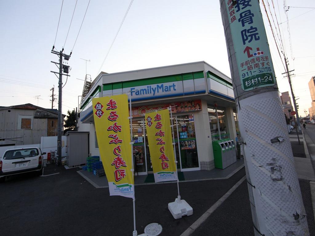 コンビニ　ファミリーマート 杉村一丁目店 (コンビニ)（コンビニ）まで397m
