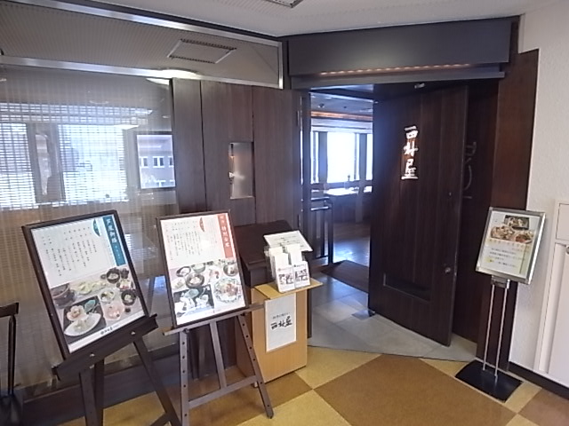 その他　西村屋（その他）まで416m