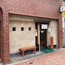 飲食店　麺屋宮本清澄白河店（飲食店）まで120m