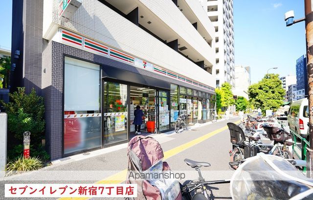スーパー　（株）三徳／新宿本店（スーパー）まで604m
