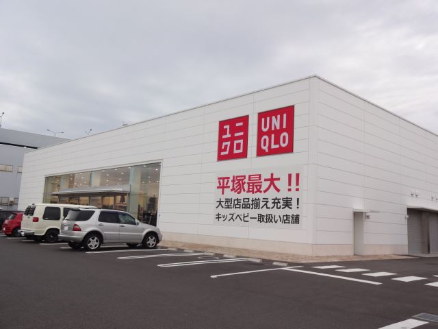 ショッピングセンター　ユニクロ（ショッピングセンター）まで770m