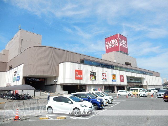 ショッピングセンター　天満屋ハピータウン　原尾島店（ショッピングセンター）まで1200m