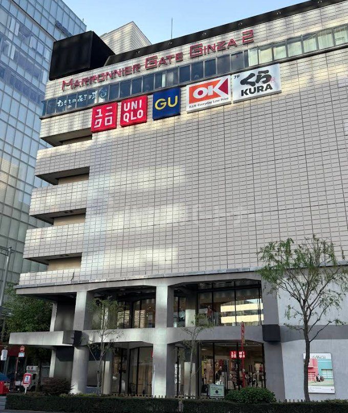 スーパー　オーケー銀座店（スーパー）まで530m
