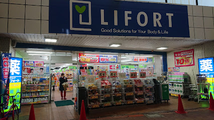 その他　ドラッグストアライフォート土居店（その他）まで214m