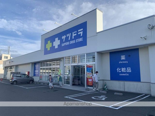その他　サツドラ美しが丘南店（その他）まで679m