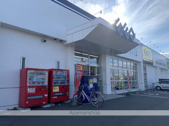 その他　ゲオ札幌美しが丘店（その他）まで730m