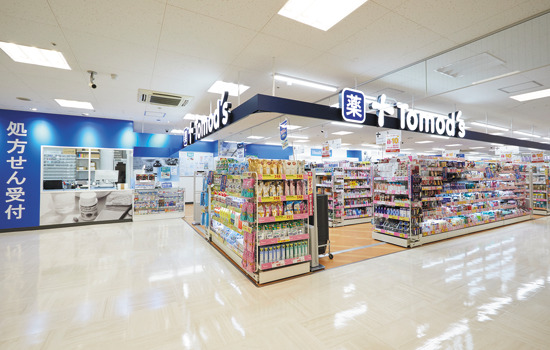 ドラックストア　トモズ 虎ノ門ヒルズ店（ドラッグストア）まで105m