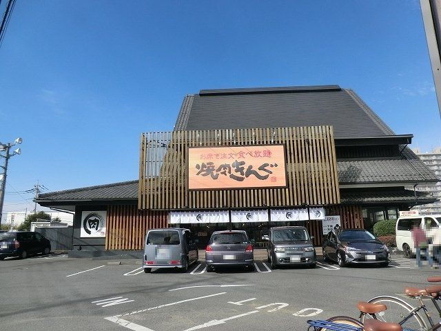 飲食店　焼肉きんぐ三郷店（飲食店）まで1878m