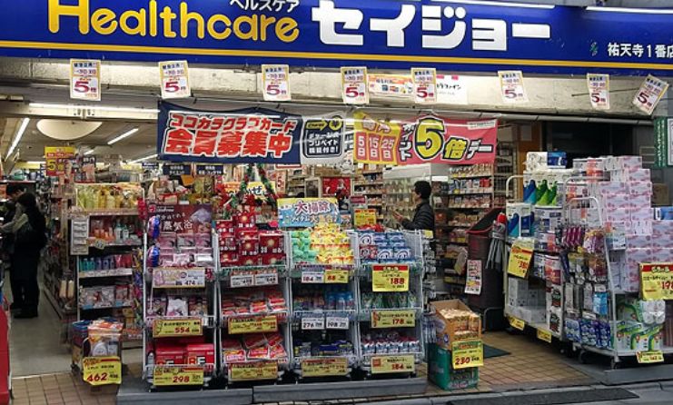 ドラックストア　くすりセイジョー祐天寺一番店（ドラッグストア）まで154m