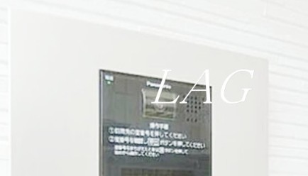 セキュリティ　オートロックです。