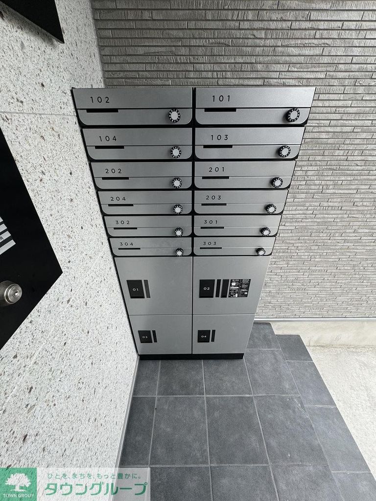 その他共有部分