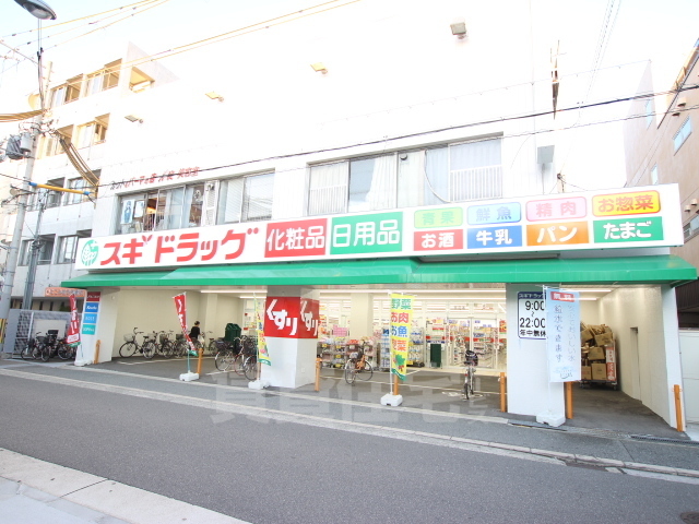 その他　スギ薬局　塚本店（その他）まで435m