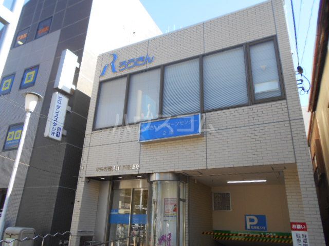 銀行　ろうきん戸塚店（銀行）まで460m