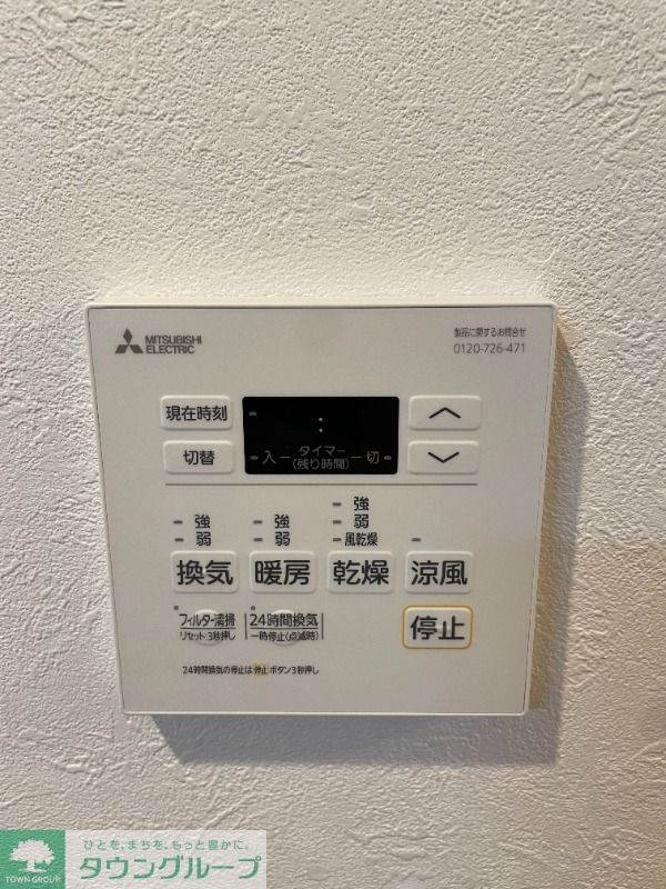 その他設備　201号室設備