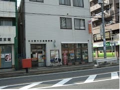 郵便局　名古屋牛田通郵便局（郵便局）まで72m