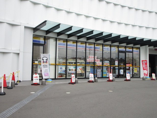 コンビニ　ミニストップ 枚方ベガビック店（コンビニ）まで408m