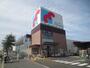 スーパー　万代 長尾西店（スーパー）まで547m
