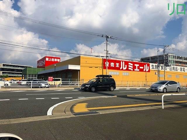 ショッピングセンター　ルミエール 春日店（ショッピングセンター）まで830m