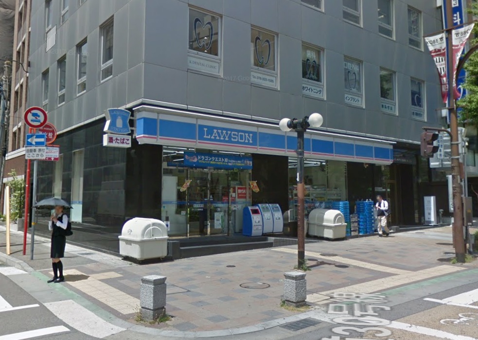 コンビニ　ローソン加納町店（コンビニ）まで75m