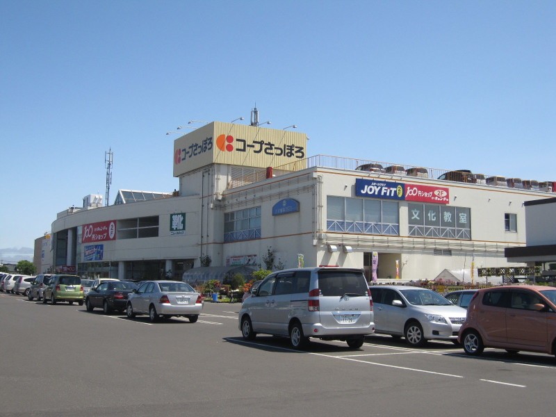 スーパー　コープさっぽろ平岡店（スーパー）まで1896m